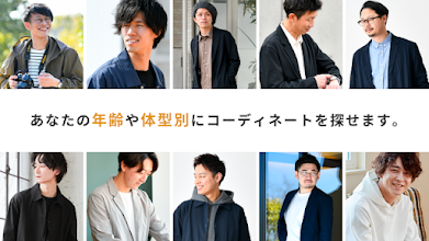 コーディネート毎日更新 メンズファッション通販アプリdcollection Google Play のアプリ