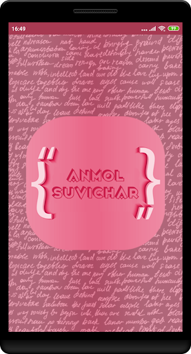 Android application Anmol Suvichar screenshort