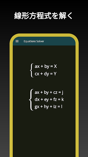 アプリのプレビュー