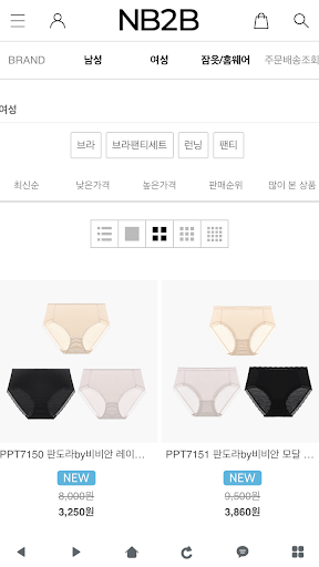 앤비투비 NB2B Screen 3