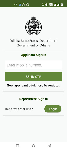 TT Permit 2.0 Screen 2