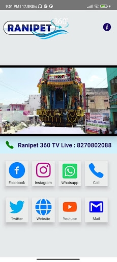 Android application Ranipet 360 screenshort