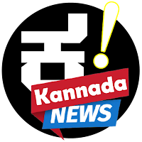 Kannada News Today App Kannad