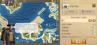 Game screenshot 20世紀2プレミアム apk download