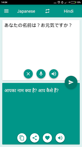 Hindi-Japanese Translator Screen 2