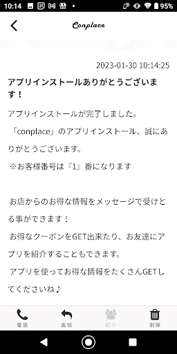 conplace Screen 2