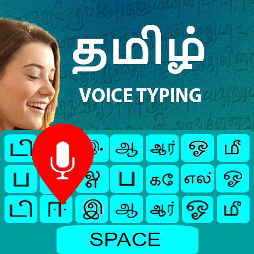 Tamil Keyboard 1.6 Icon