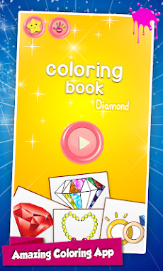 Diamond Glitter Coloring Bookのおすすめ画像1