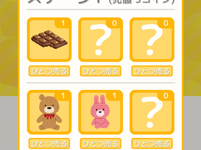 [10000ダウンロード済み√] たこ焼き ゲーム 無料 221138-たこ焼きゲーム 無料
