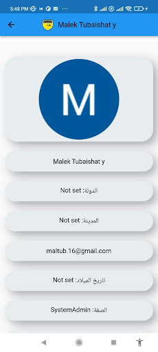 Android application نادي الحسين الرياضي screenshort