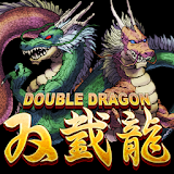 Double Dragon icon
