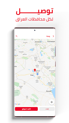 tamata - طماطة Screen 2