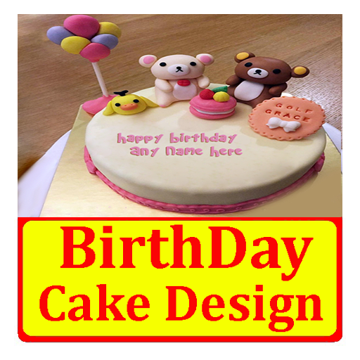 Birthday Cake Design (Offline) logo