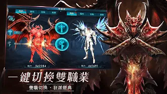 Game screenshot 奇蹟MU：最強者 apk download