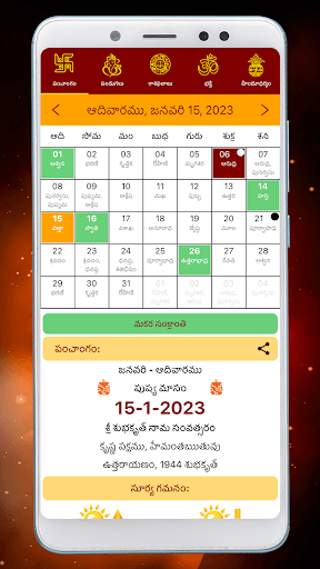App preview