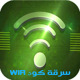 WiFi Pass icon
