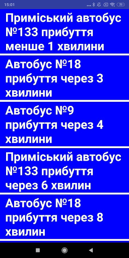 Lviv GPS Iclusive Screen 3