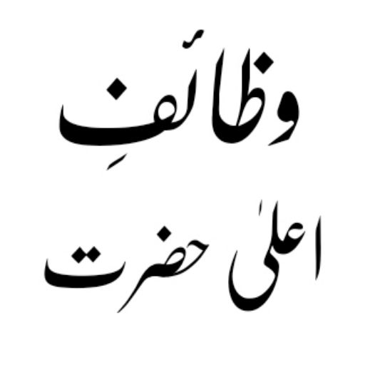Dawat e Islami logo