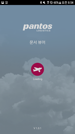 S1 Viewer Screen 2