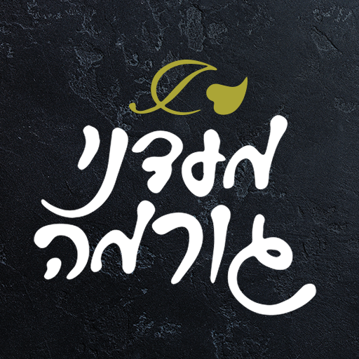 מעדני גורמה אונליין logo