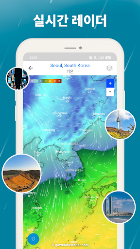 날씨예보 – 실시간 레이더 지도 & 정확한 기상 정보 screenshot 6