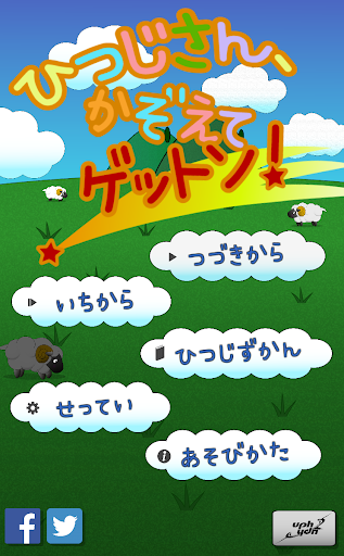 ตัวอย่างแอป