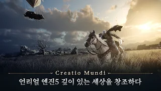 나이트 크로우 - Screenshot 1