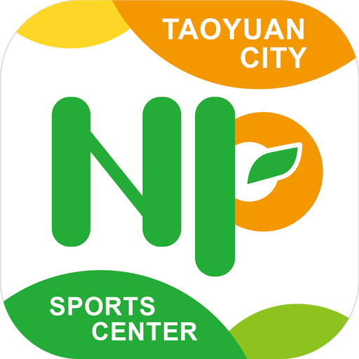 桃園市南平運動中心 logo
