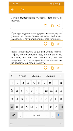 Вдохновляющие цитаты