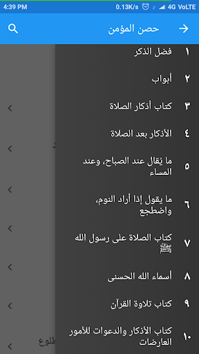 معاينة التطبيق