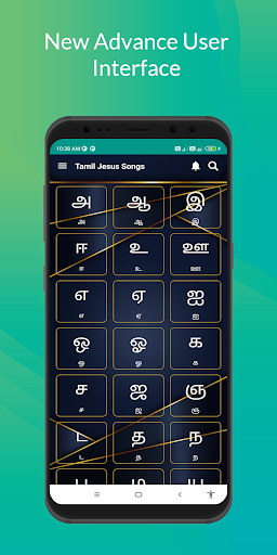 Tamil Jesus Songs Screen 2