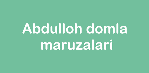 Абдуллоҳ Домла Маърузалари - Abdulloh Domla mp3 Android App