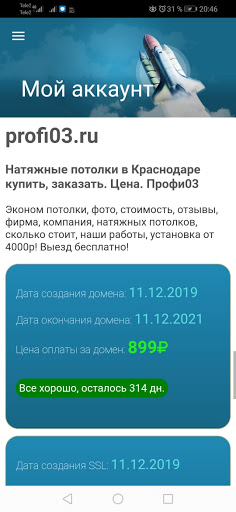 IROGEX - Создание сайтов и при