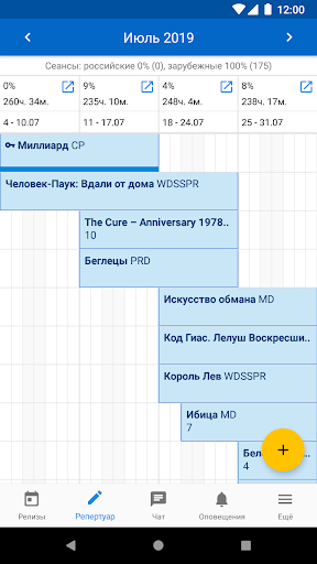 Киноплан Screen 3