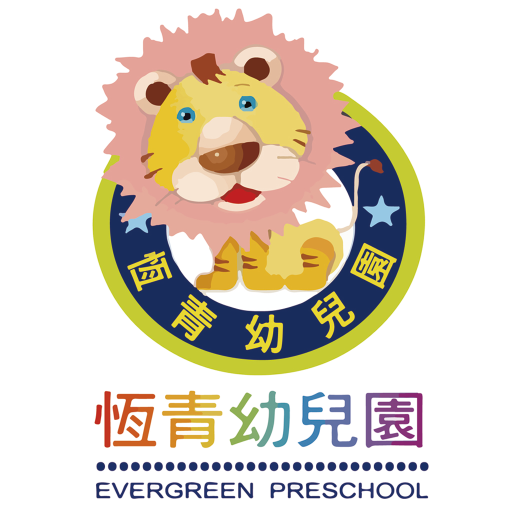 恆青幼兒園 logo