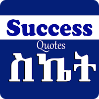 Ethiopia Motivational Quotes