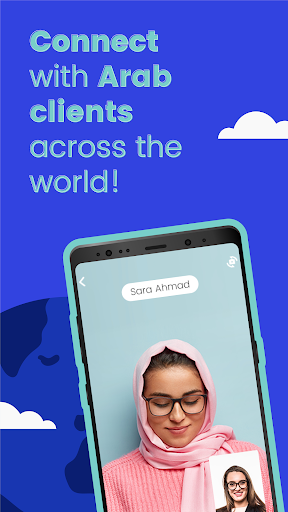 Android application Ayadi for Therapists screenshort