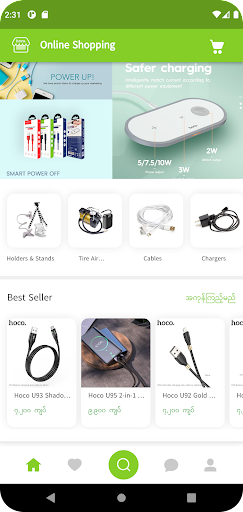 Android application hoco online shopping screenshort