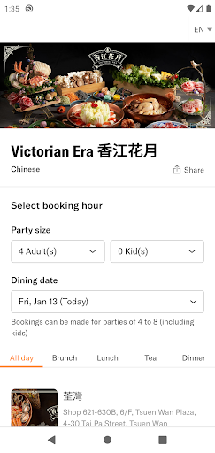 Victorian Era Screen 2