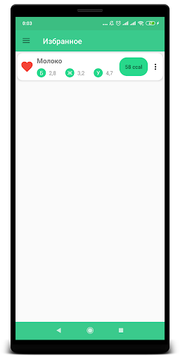 Count Calories Easy Screen 3
