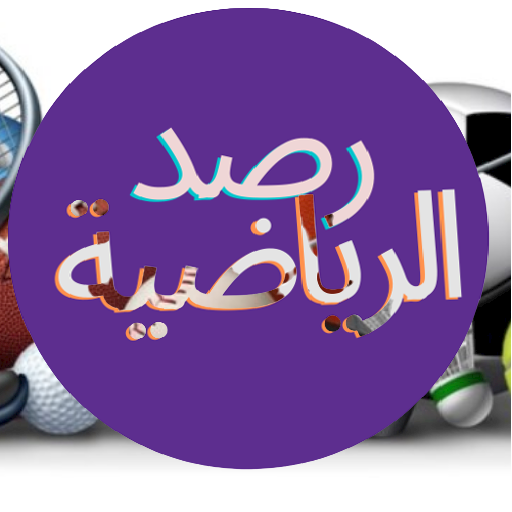 رصد الرياضية logo