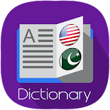 English to urdu Dictionary icon