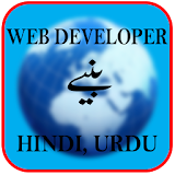 Web Developer Banye : Urdu icon