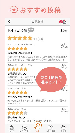 ニコリエ Google Play のアプリ
