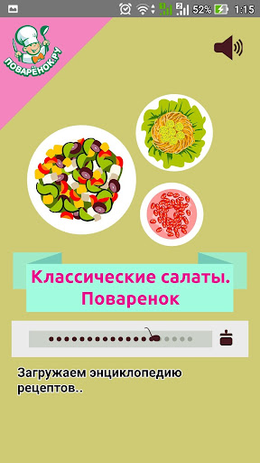 Классические салаты – рецепты