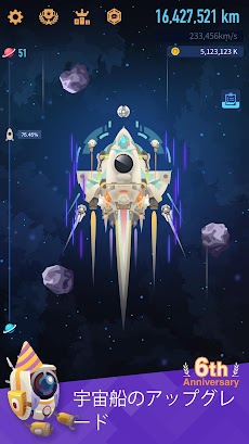 星間移住者-宇宙開拓クリッカーアイドルシミュレーションゲームのおすすめ画像2