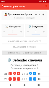 Екранна снимка