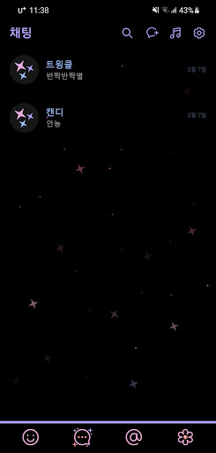 [SSOM]twinklecandy_TALK Screen 2