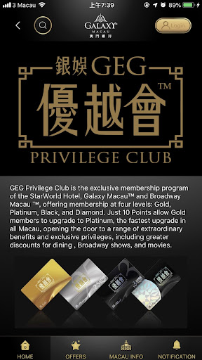 MY PRIVILEGE Screen 3