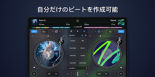Djay Dj アプリ ミキサー Google Play のアプリ